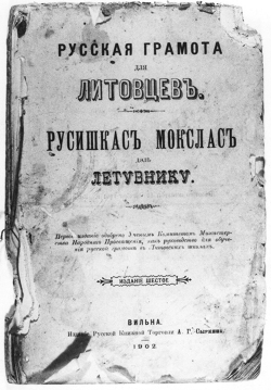 Elementorius Graždanka
